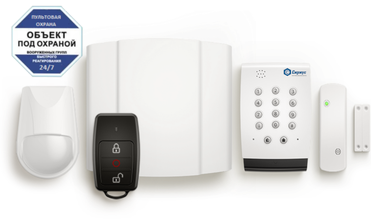 Комплексная охрана бизнеса