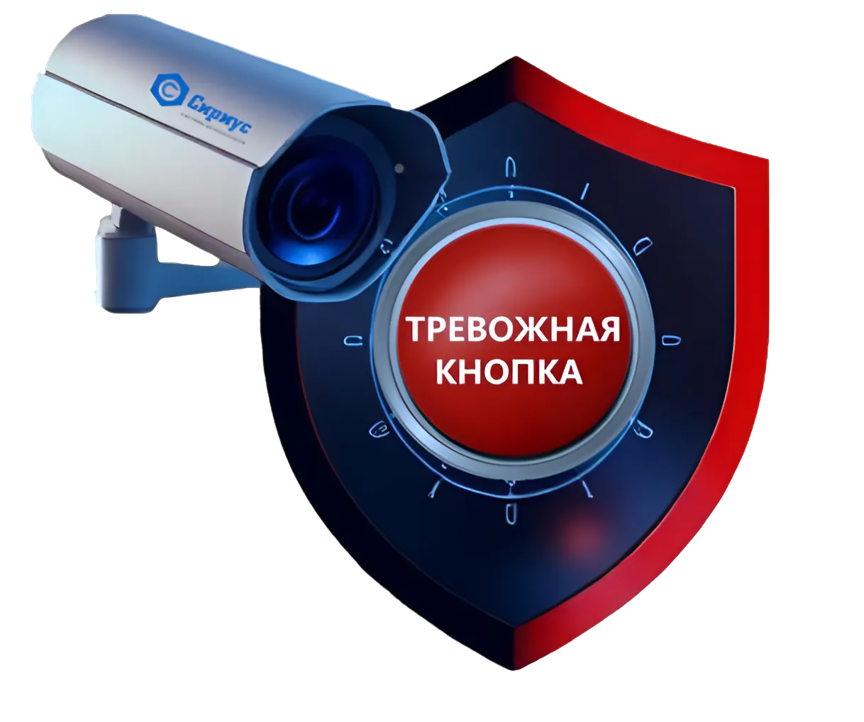Установка тревожной кнопки и видеонаблюдения 